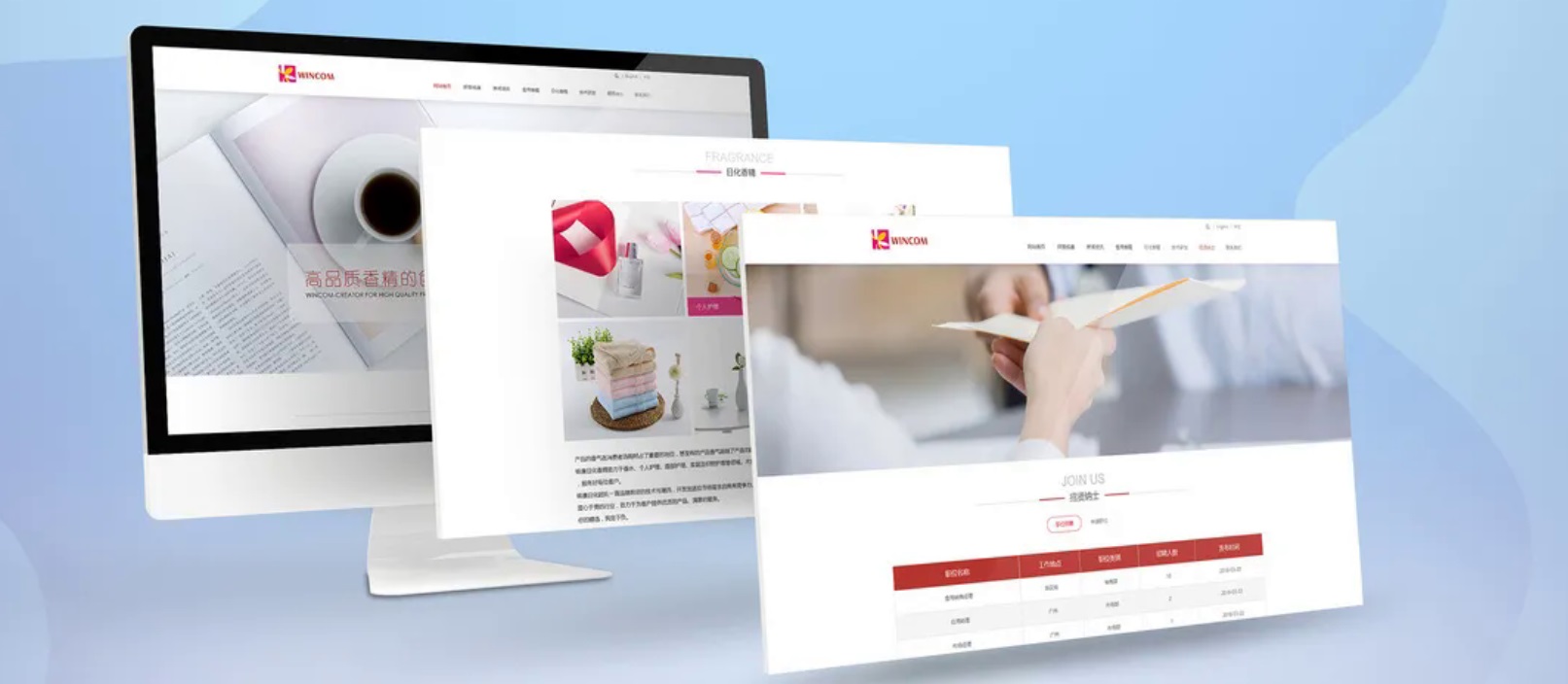 星络科技有限公司